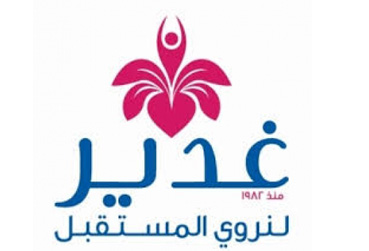 شركات النبريد في الاردن